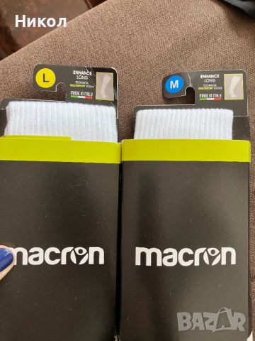 Macron чорапи, снимка 1 - Мъжки чорапи - 45367452