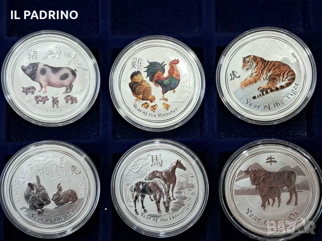 Лунар 2 сребро монети 6броя по 1 унция OZ 
