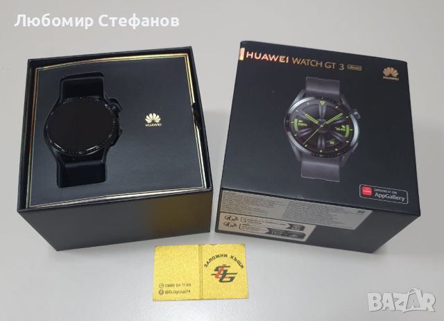 Смарт часовник Huawei Watch GT 3 46mm , снимка 1 - Смарт часовници - 46383669
