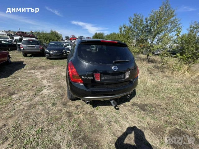 nissan murano 3.5 i на части нисан мурано на части теглич , снимка 2 - Автомобили и джипове - 51537788