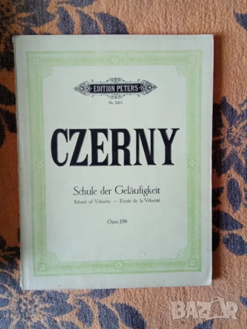 школи за пиано 2 част, снимка 4 - Специализирана литература - 50989286
