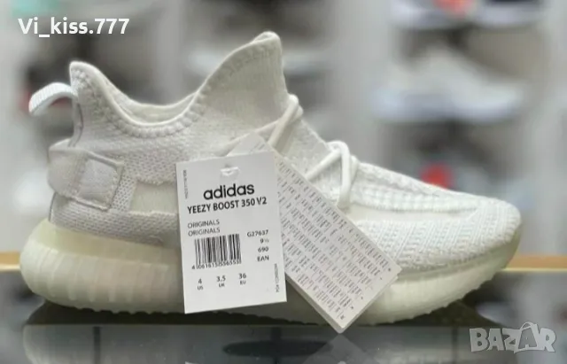 Нови обувки Adidas yeezy boost 350 V2, снимка 2 - Маратонки - 48845866