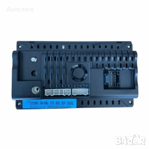 Мултимедия YZ6580 7инча, снимка 4 - Други - 52115857