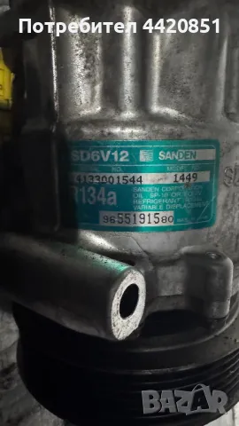 Компресор за Климатик за Peugeot 307 - 9655191580, снимка 2 - Части - 50053589