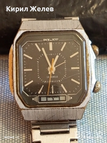 Стар механичен часовник работи ПОЛЕТ СССР рядък за КОЛЕКЦИЯ 54484, снимка 2 - Антикварни и старинни предмети - 54109047