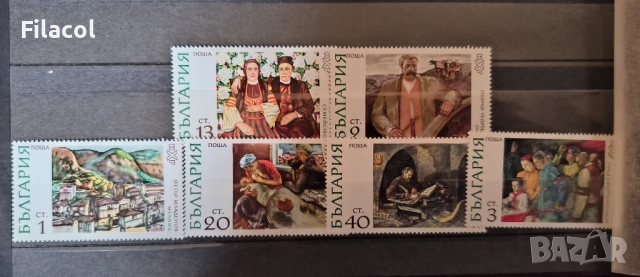 България 1972 (НХГ) - картини
