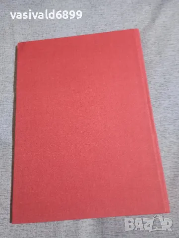 "Генерална схема - проект" том 8, снимка 3 - Специализирана литература - 50050807