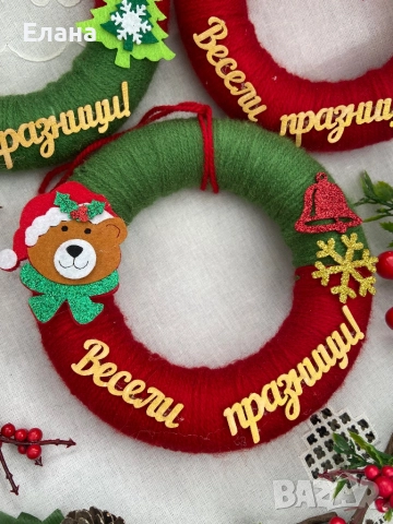 Коледни венци , снимка 3 - Коледни подаръци - 52440107