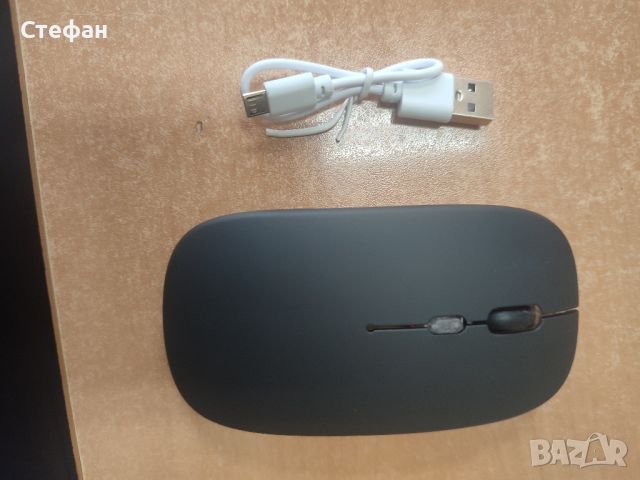 акумулаторна, безжична мишка, зареждаща се мишка с wi fi  и bluetooth , снимка 1 - Клавиатури и мишки - 46181681
