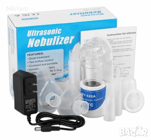 Нов ултразвуков инхалатор 40 лв., снимка 1 - Друга електроника - 45539024