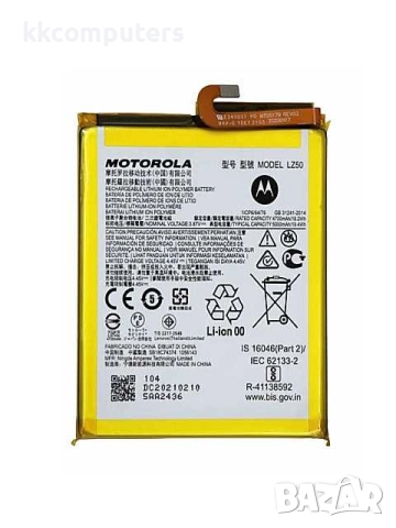 БАТЕРИЯ ЗА MOTOROLA MOTO G100 (XT2125-4)