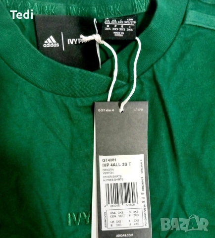 Нова Зелена Спортна Тениска Adidas X Ivy Park Размер XS, снимка 9 - Тениски - 53095743