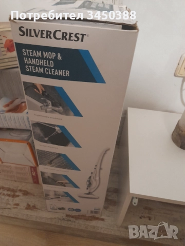 Парочистачка 2 в едно нова, снимка 2 - Парочистачки и Водоструйки - 52449449