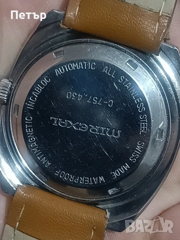 Мъжки автоматичен часовник Mirexal Superautomatic „Chocolate Sunburst“ – Swiss Vintage, снимка 3 - Мъжки - 53231228