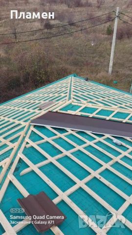 ремонт на покриви керемиди улуци хидроизолация , снимка 5 - Ремонти на покриви - 45529358