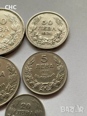 Сребърни монети 1930 година. 5, 10, 20, 50 и 100 лева., снимка 3 - Нумизматика и бонистика - 52974613