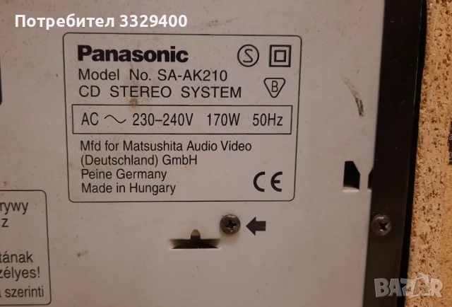 Аудио система PANASONIC-AK-210-2х220W music, снимка 12 - Аудиосистеми - 52634696
