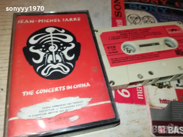 JEAN MICHEL JARRE-ORIGINAL TAPE 1708251920, снимка 3 - Аудио касети - 51395363
