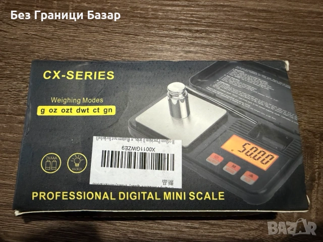 Нова Професионална дигитална мини везна CX-Series – прецизна електронна везна с LCD дисплей