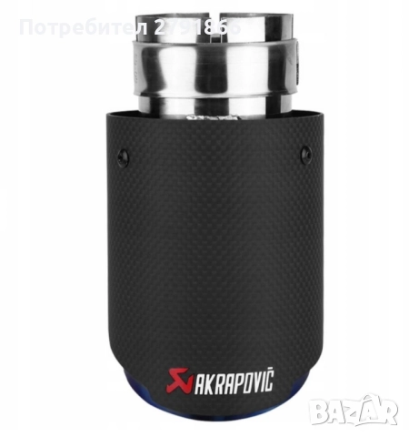 Akrapovic TP-CT 10 63-101 мм карбонова ауспухова тръба за автомобил с права предавка, снимка 7 - Аксесоари и консумативи - 51953429