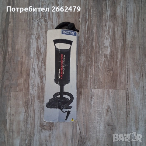 Ръчна помпа за надуваем дюшек.