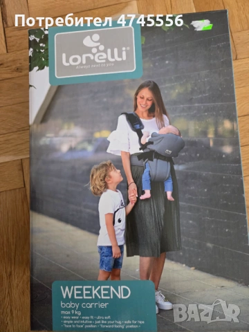 Кенгуру Lorelli weekend , снимка 5 - Кенгура и ранички - 53583324