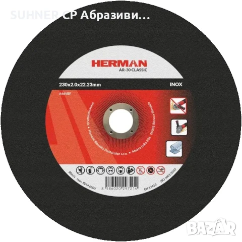 HERMAN AR-30 Classic – Диск за рязане, снимка 2 - Други инструменти - 50808760