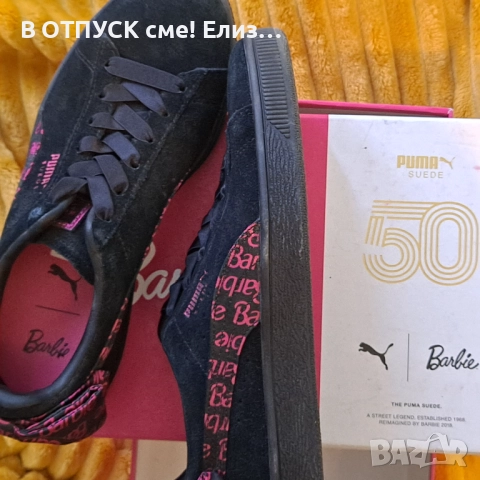 Маратонки Барби Barbie Puma естествен велур
