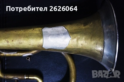 Продавам тромпет, снимка 4 - Духови инструменти - 53176854