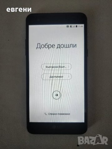 Телефон LG, снимка 1 - LG - 47744467