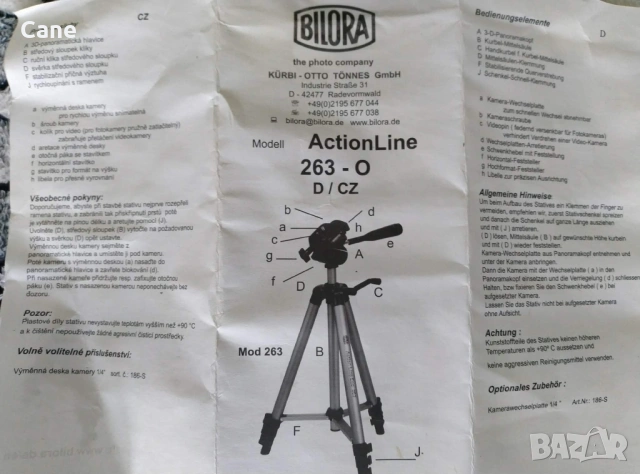 Немски статив за фотоапарат/камера Bilora ActionLine 263, снимка 7 - Чанти, стативи, аксесоари - 53858096