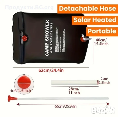 Преносим соларен душ 25L за многократна употреба – идеален за къмпинг и туризъм, снимка 2 - Къмпинг мебели - 50803419