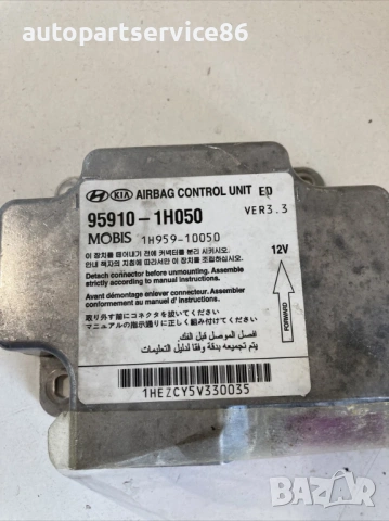 Блок за управление за KIA Ceed 1.6 CRDi (2010) 95910-1H050, снимка 2 - Части - 53234452