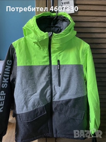 Страхотно яке