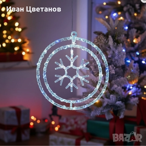 Въртяща се LED Коледна Декорация – Магически светлинен ринг за празничен уют, снимка 8 - Декорация за дома - 52554656