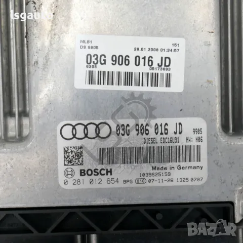 Компютър двигател AUDI A4 (B7) 2004-2008 ID: 131771, снимка 2 - Части - 46844203