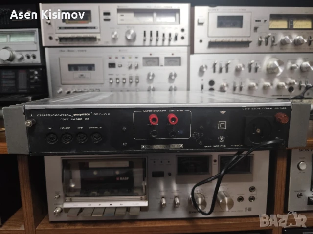 Амфитон 75у-101с, снимка 10 - Ресийвъри, усилватели, смесителни пултове - 51096806