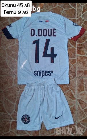 D.DOUE 14 ❤️⚽️ детско юношески футболни екипи НОВО сезон 2025-26 година , снимка 2 - Футбол - 43621484