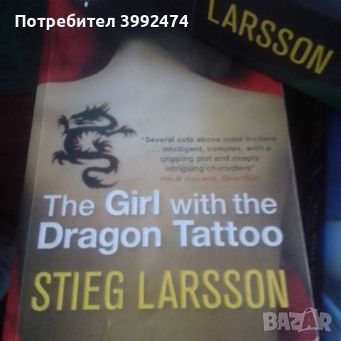 Трилогията на Ларсон,Момичето с татуирания дракон,на английски език , снимка 2 - Художествена литература - 45955809