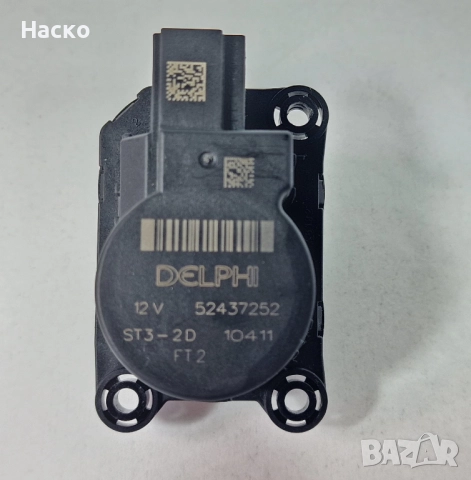 Моторче Клапа Клапи Парно Климатик Климатроник Опел Инсигниа Opel Insignia 2008-2017 52437252