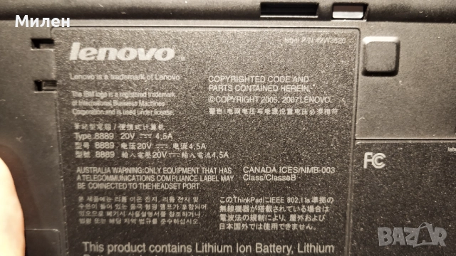 Повреден лаптоп Lenovo T61 8889, снимка 4 - Части за лаптопи - 52192132