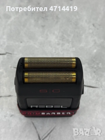 Style Craft Rebel shaver шейвър, снимка 2 - Друго - 53165496