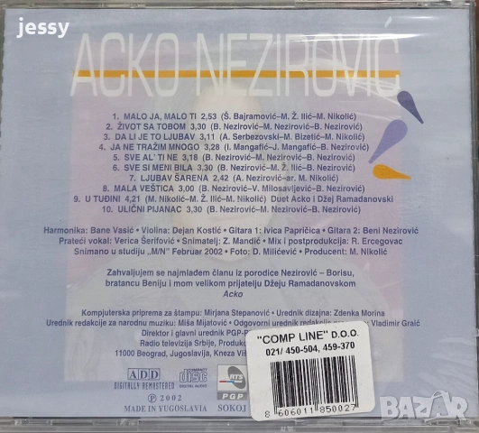 Acko Nezirovic, снимка 2 - CD дискове - 53398596