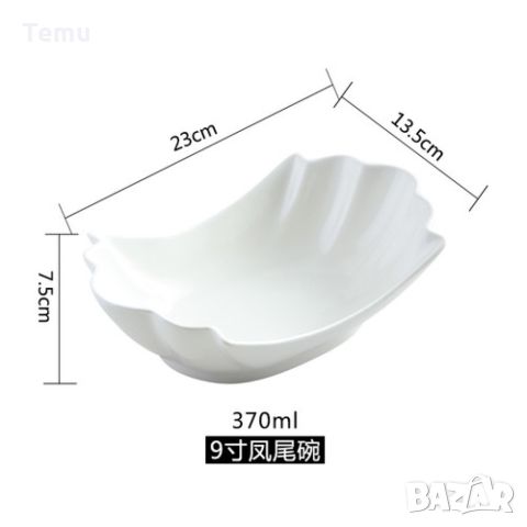 Стилна бяла купа от Аркопал , 23 х 13,5 см, снимка 4 - Други - 45770335