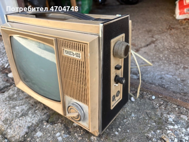 Руски телевизор ЮНОСТ, снимка 3 - Телевизори - 53757249