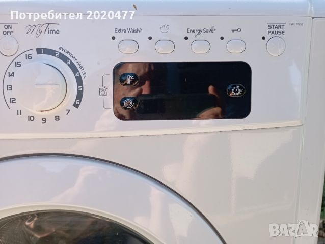 пералня INDESIT за части , снимка 3 - Перални - 46800334