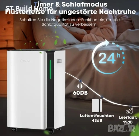 🌬️ ТОП ОФЕРТА! 20L Обезвлажнител + Въздухопречиствател с Wi-Fi | Тиха работа | Сушене на дрехи | 🌬️, снимка 15 - Влагоабсорбатори и влагоуловители - 53638429