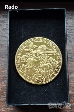 Продавам Нови (UNC) Монети с Зодий, снимка 11 - Нумизматика и бонистика - 54049632