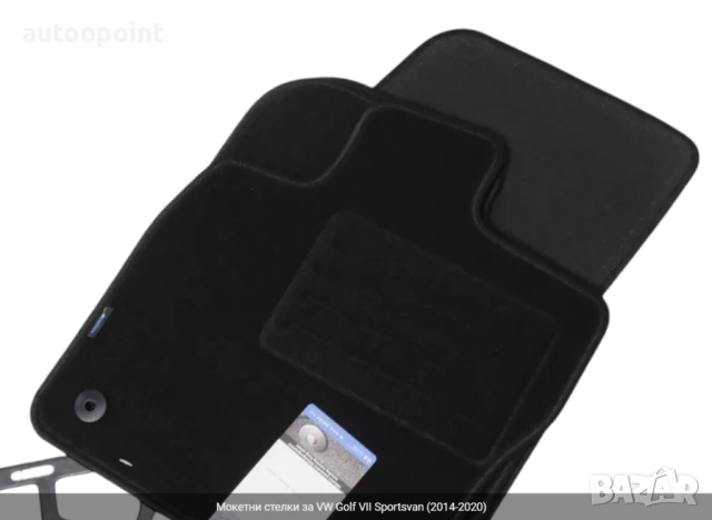 Мокетни стелки за VW Golf VII Sportsvan (2014-2020) Petex