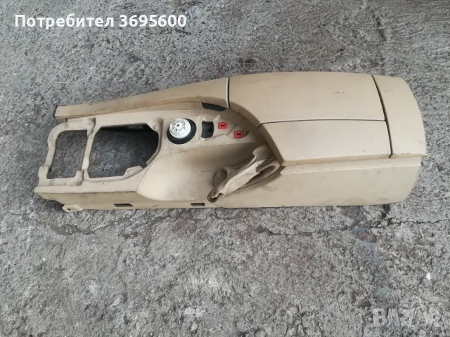 BMW e60 e61 БМВ е60 е61 подлакътник барче бежов джойстик, снимка 1 - Части - 49282859